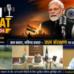 मुख्यमंत्री साय का अधिकारियों को निर्देश—अंतिम व्यक्ति तक पहुंचे योजनाओं का लाभ