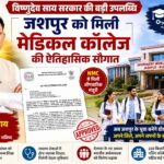 विधानसभा पावस सत्र से पहले बड़ी बैठक, अध्यक्ष डॉ. रमन सिंह ने संभाली कमान