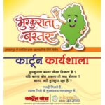 छत्तीसगढ़ के सभी 10 मेडिकल कॉलेजों में शुरू होंगे पैरामेडिकल कोर्स
