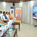 ‘हर बच्चे तक शिक्षा’ के संकल्प को मिला नया आयाम, पंडो जनजाति के बच्चों के लिए विशेष व्यवस्था